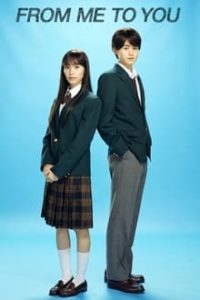 Download From Me To You Kimi Ni Todoke (Season 1) {English-Japanese} Esubs WeB-DL 720p [200MB] || 1080p [1.5GB]