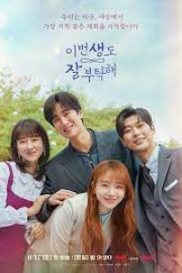 Download See You In My 19th Life (Season 1) Kdrama [S01E02 Added] {Korean With Subtitles} WeB-HD 480p [180MB] 720p [500MB] || 1080p [1.1GB]