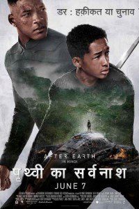 Download After Earth (2013) Dual Audio {Hindi-English} 480p [320MB] || 720p [930MB] || 1080p [3.1GB]