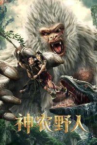 Download Shennong Savage (2022) Dual Audio {Hindi-Chinese} WEB-DL 480p [230MB] || 720p [630MB] || 1080p [1.1GB]