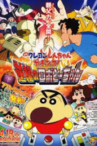 Download Shin Chan Movie Robot Dad (2014) Dual Audio (Hindi-Japanese) 720p [821MB] || 1080p [3.0GB]