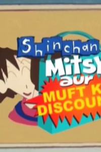 Download Shinchan: Mitsy Aur Muft Ka Discount (Special) Multi Audio [Hindi-Tamil-Telugu] 576p HQ TV-DL 480p [287MB]