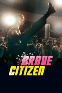 Download Brave Citizen (2023) [Korean] WebRip 720p [1GB] || 1080p [1.9GB]