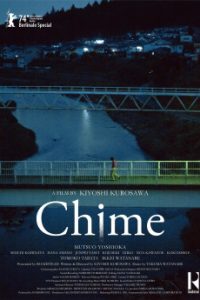 Download Chime (2024) [Japanese] BluRay 720p [411MB] || 1080p [846MB]