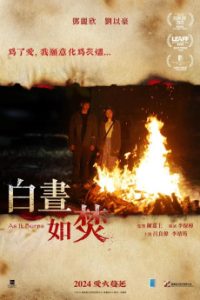 Download As it Burns (2024) {Chinese-Audio} WEB-DL 720p [937MB] || 1080p [1.9GB]