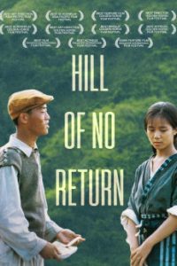 Download Hill of No Return (1992) {Chinese-Audio} WEB-DL 720p [1,6GB] || 1080p [2.9GB]