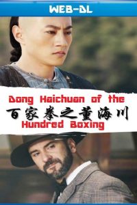 Download Dong Hai Chuan of the Hundred Boxing (2018) Dual Audio {HINDI & CHINESE} WEB-DL 480p [296MB] || 720p [700MB] || 1080p [1.4GB]