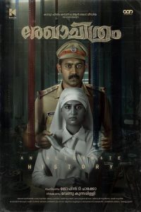 Download Rekhachithram (2025) Dual Audio (Hindi-Malayalam) WEB-DL 480p [479MB] || 720p [1.3GB] || 1080p [2.8GB]