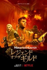 Download Monster Hunter: Legends of the Guild (2021) {English With Subtitles} Web-DL 480p [188MB] || 720p [478MB] || 1080p [2.2GB]