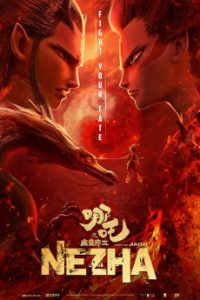 Download Ne Zha (2019) {English} BluRay 720p [1GB] || 1080p [2GB]